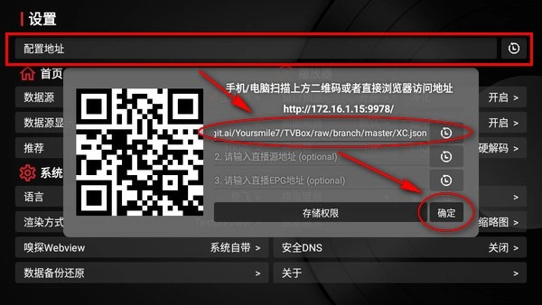 小苹果影视图2