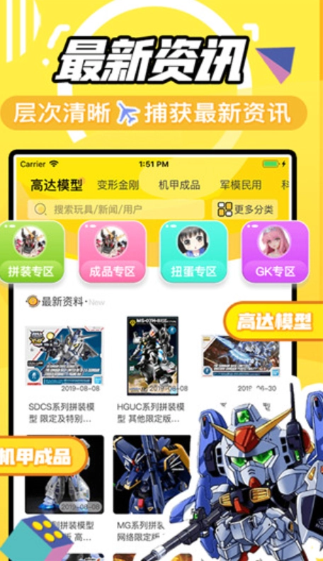 78动漫图1