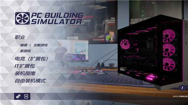 装机模拟器系列手游推荐