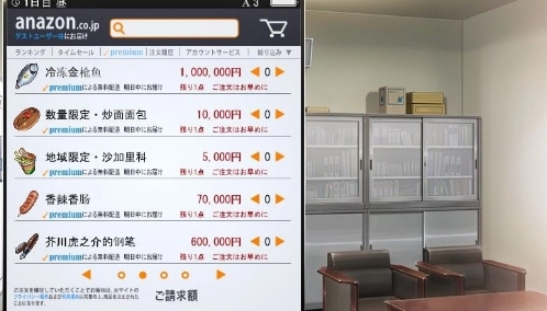 便利店少女图3