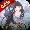 梦仙灵手游