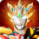 奥特曼宇宙英雄 V1.1.2