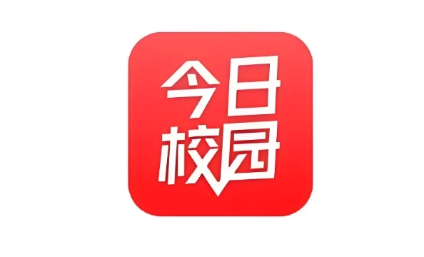 今日校园所有版本下载合集