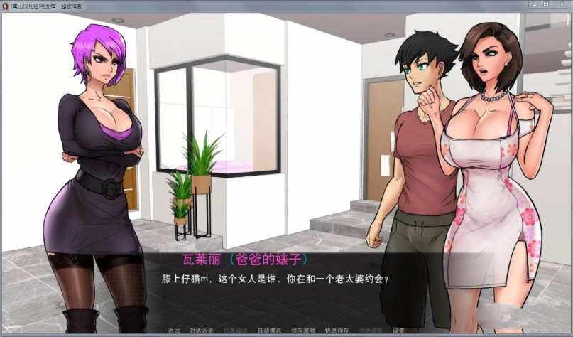 与女神一起被隔离汉化版图3