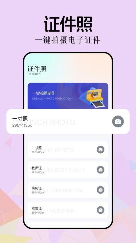 新手盒子图1