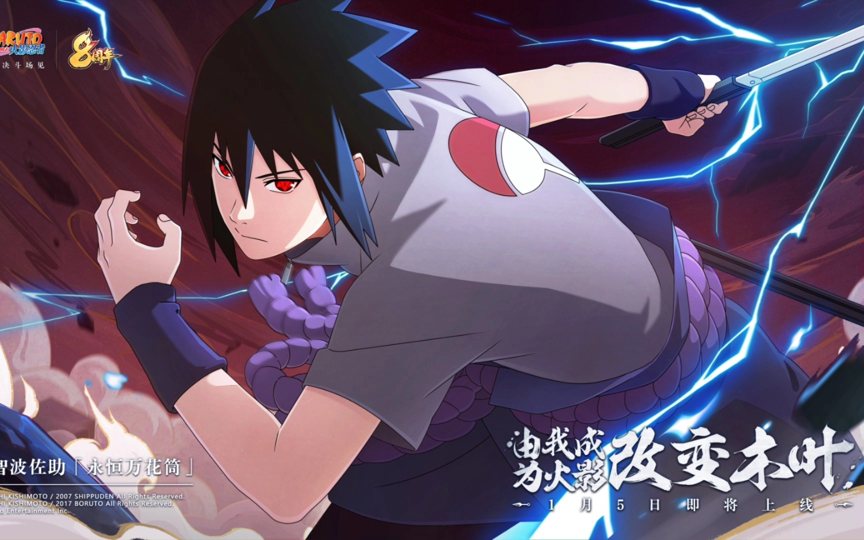 火影忍者高招模拟器所有版本