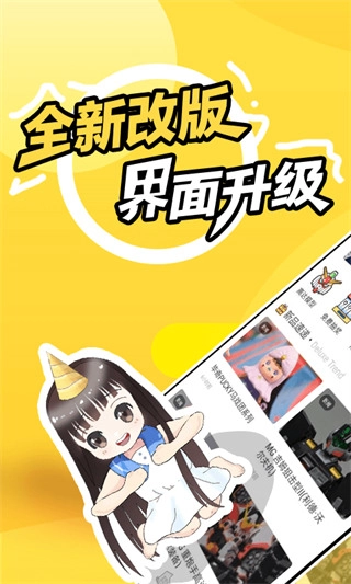 78动漫图3