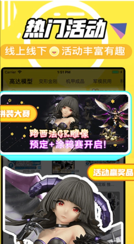 78动漫图2