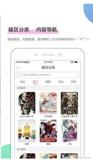 八仔漫画图1