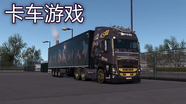 卡车游戏