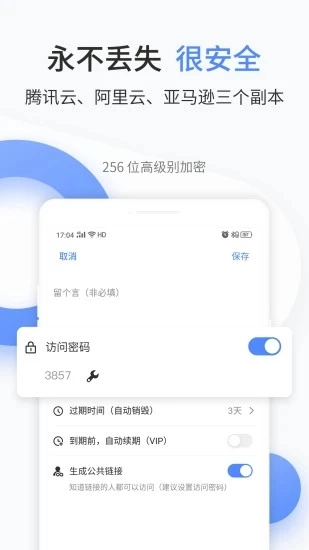 文叔叔图2
