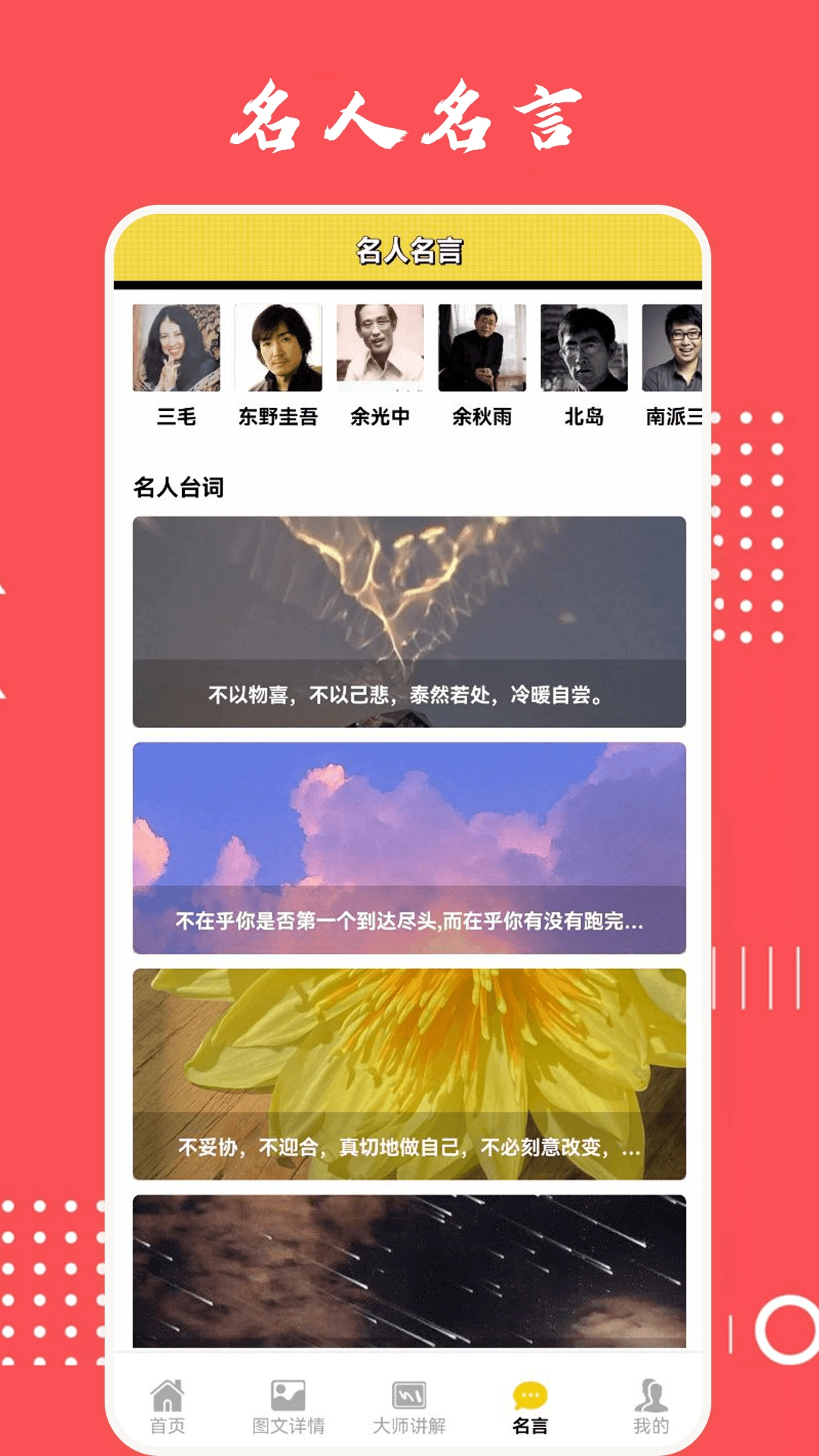 电影猎手图3