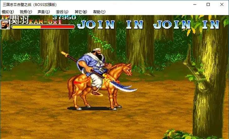 三国志单机版游戏合集