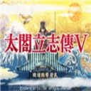 太阁立志传5 V1.002