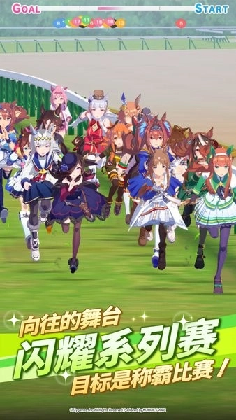 闪耀优俊少女台服图3