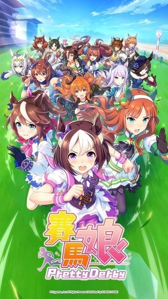 闪耀优俊少女台服图2