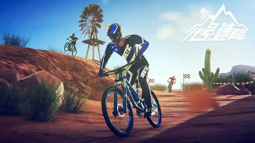 代号速降手游大全