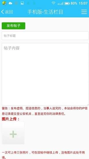 邢台123图2