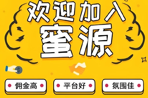 蜜源所有版本下载合集