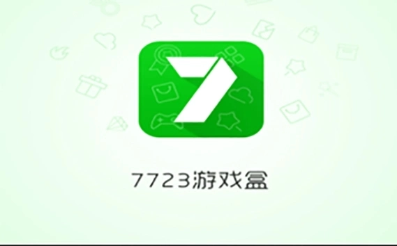 7233游戏盒软件大全