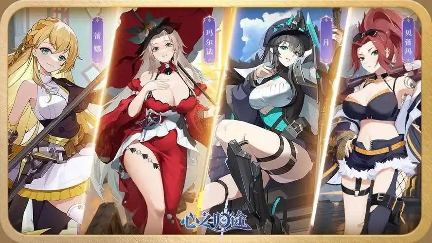 二次元卡牌养成类手游