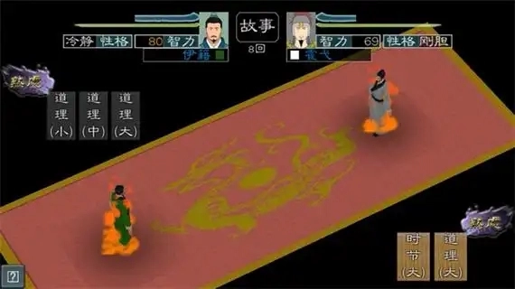 英雄的黎明2游戏合集