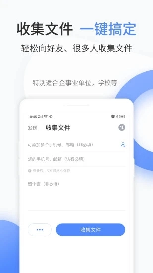 文叔叔图1