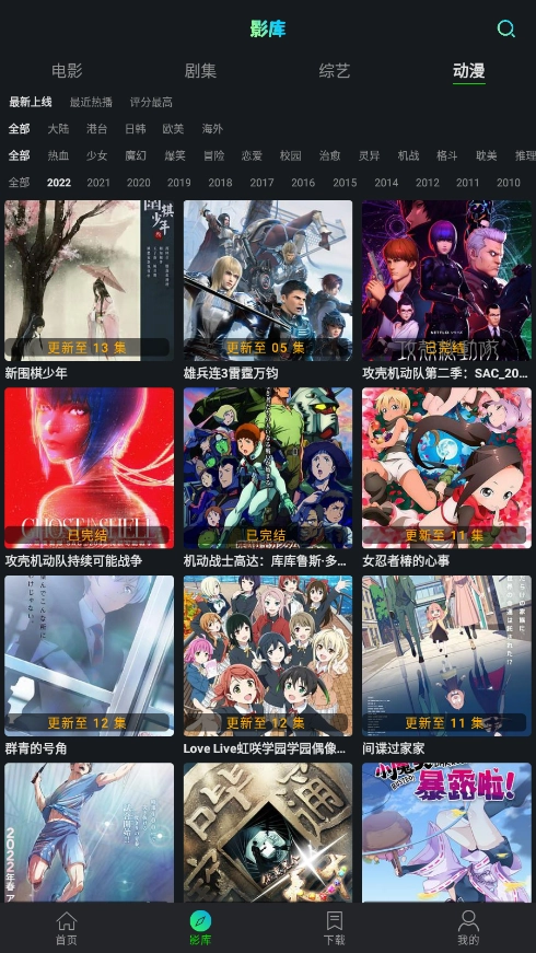 小苹果影视最新版图3