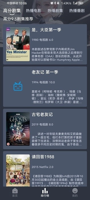 可可影视正版图2