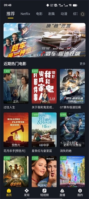 可可影视正版图1