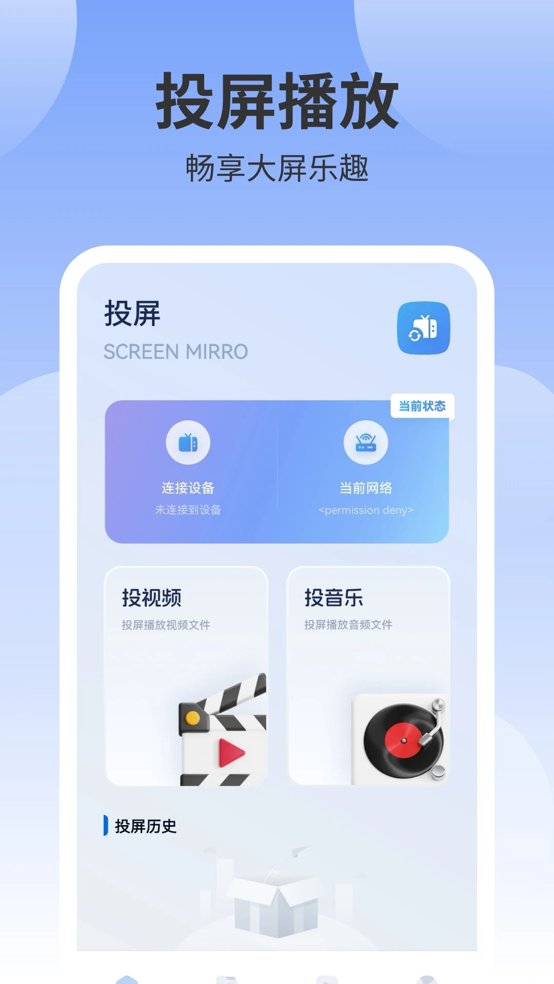 风筝影视图3