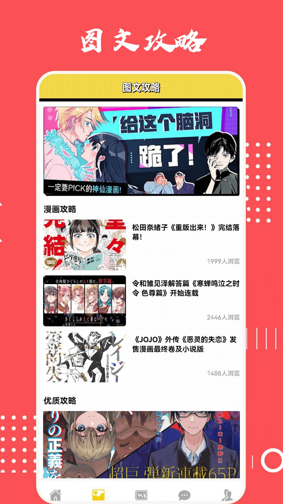 电影猎手图1