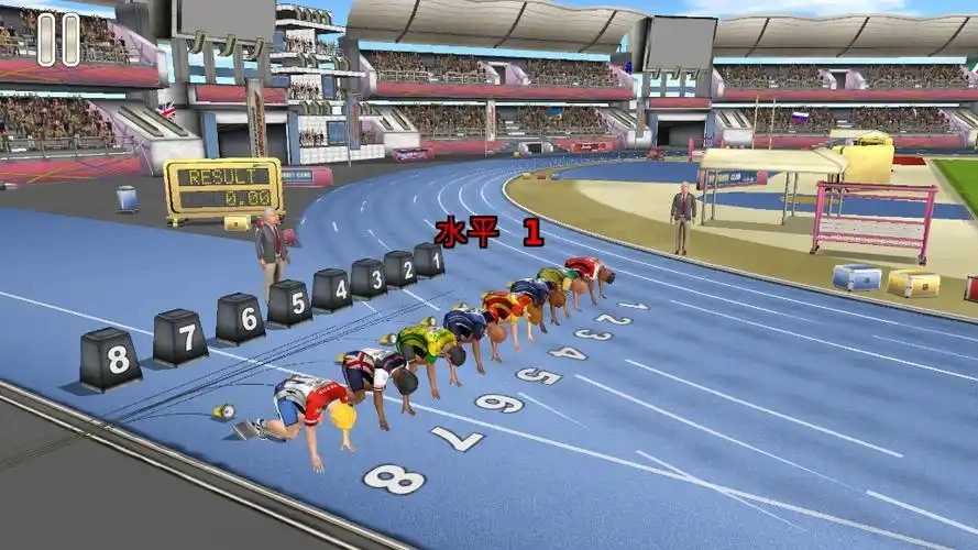 田径运动会游戏大全