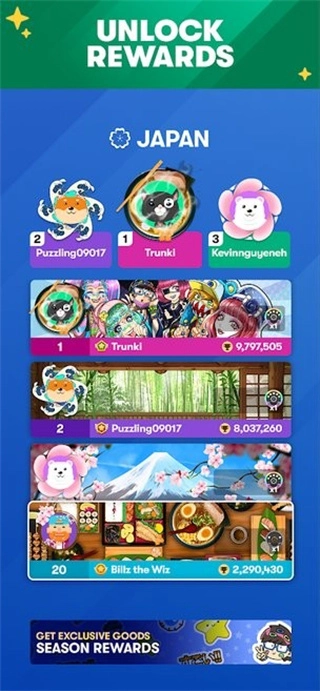 俄罗斯方块最新版图1
