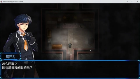 除灵猎人小熊移植汉化版