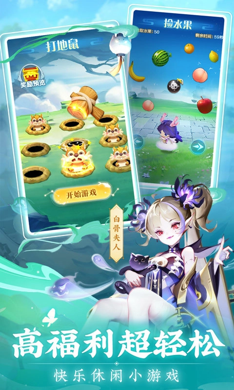 道友请留步图3