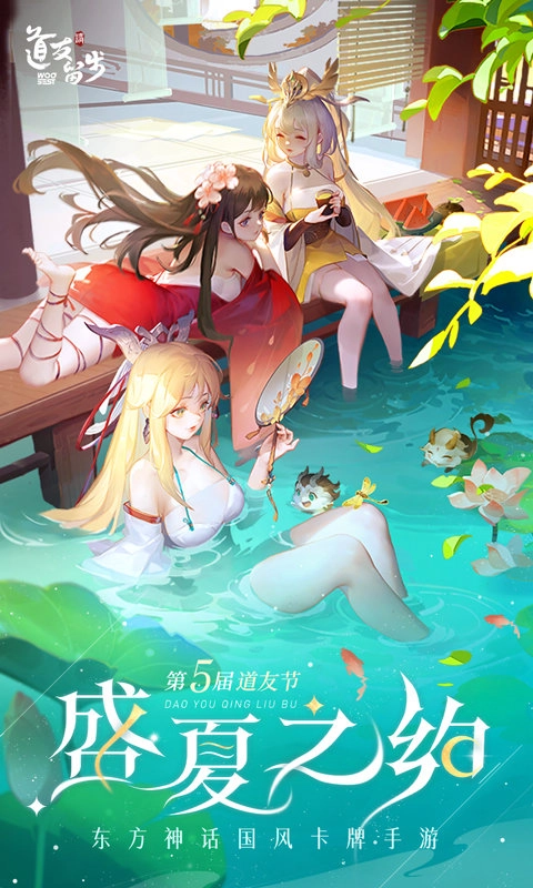 道友请留步图1