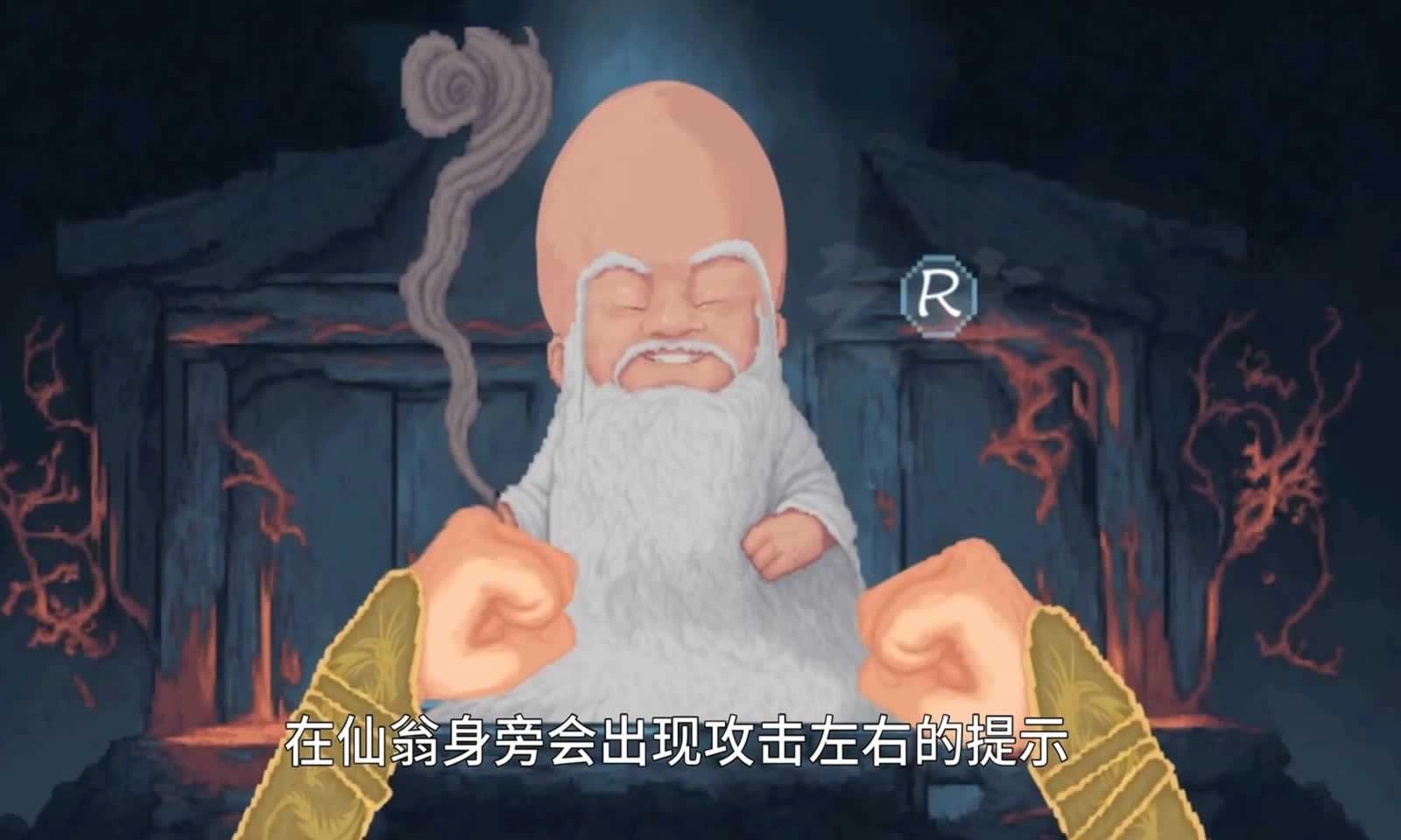 仙翁过安检图3