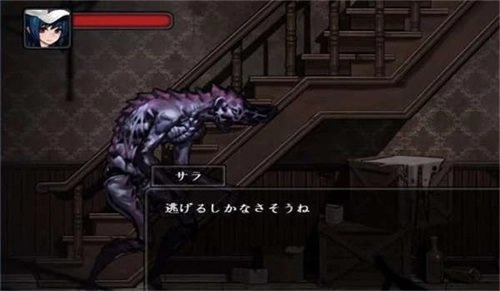 寄生公寓Mansion游戏汉化版图3