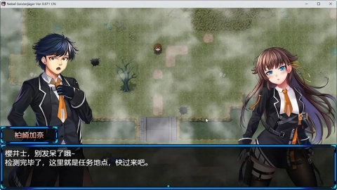 除灵猎人小熊移植汉化版