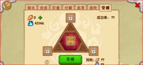 造梦西游OL图1