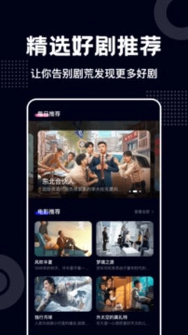 蓝莓视频永久免费版图2