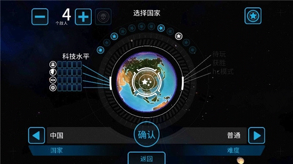 先发制人最新版安装下载
