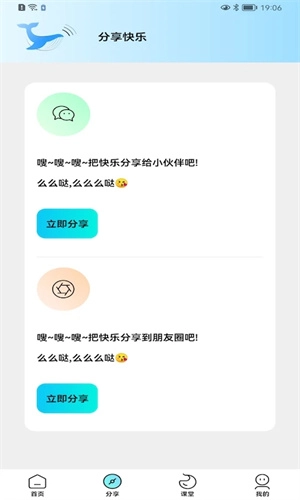 芝麻画质怪兽120帧安卓版安装下载