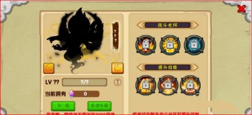 造梦西游OL图2