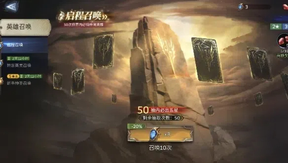 潮汐守望者官网版截图4