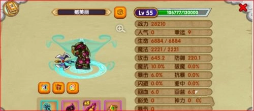 造梦西游OL图3