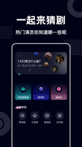 蓝莓视频永久免费版图1