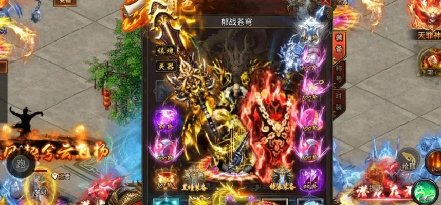 满攻速高爆传奇