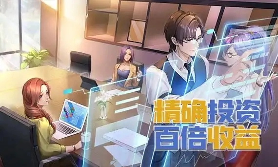 创业赚钱的游戏